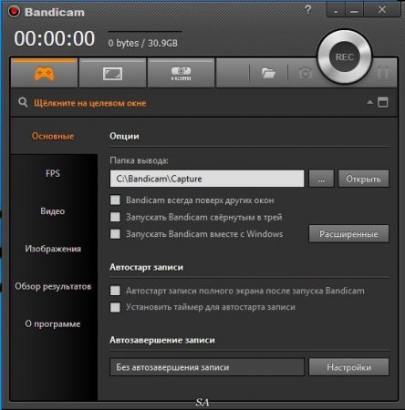 Bandicam 3.1.1.1073 RePack (& Portable) by KpoJIuK (2016) [ML/Rus]