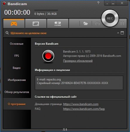 Bandicam 3.1.1.1073 RePack (& Portable) by KpoJIuK (2016) [ML/Rus]
