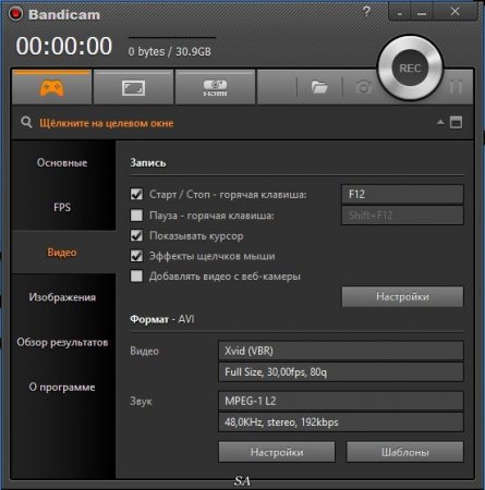 Bandicam 3.1.1.1073 RePack (& Portable) by KpoJIuK (2016) [ML/Rus]