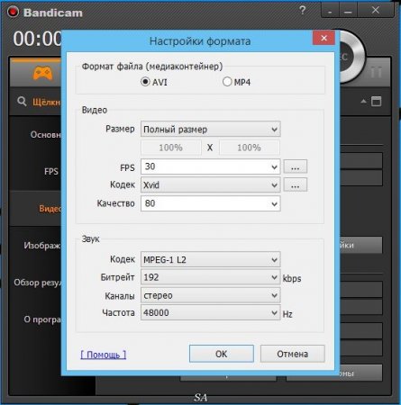 Bandicam 3.1.1.1073 RePack (& Portable) by KpoJIuK (2016) [ML/Rus]