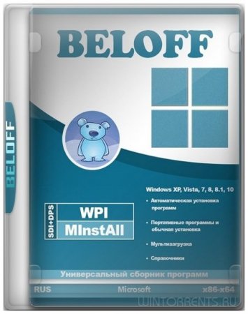 BELOFF 2016.8.1 (x86-x64) (2016) [Rus]