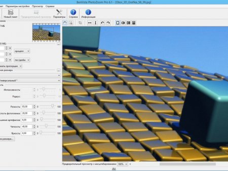 Benvista PhotoZoom Pro 6.1 RePack (& portable) by KpoJIuK (2016) [ML/Rus]