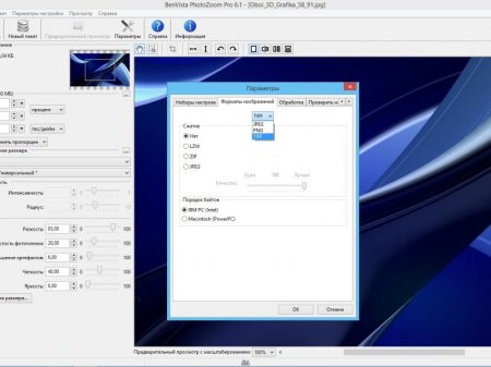 Benvista PhotoZoom Pro 6.1 RePack (& portable) by KpoJIuK (2016) [ML/Rus]