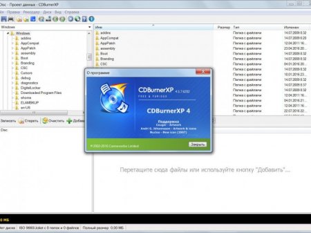 CDBurnerXP 4.5.7.6282 Final + Portable (2016) [Multi/Rus]