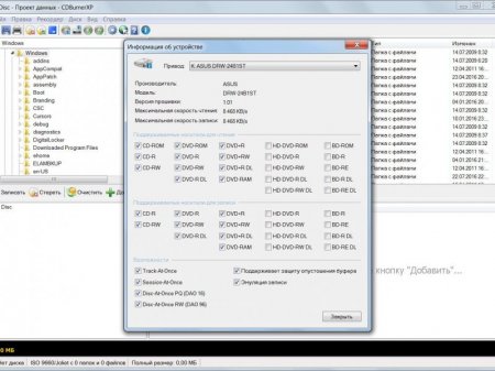 CDBurnerXP 4.5.7.6282 Final + Portable (2016) [Multi/Rus]