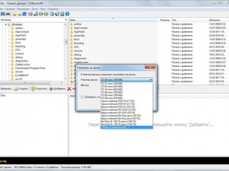 CDBurnerXP 4.5.7.6282 Final + Portable (2016) [Multi/Rus]