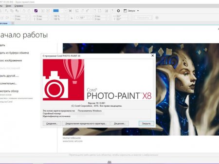 CorelDRAW Graphics Suite X8 18.1.0.661 Special Edition RePack by -{A.L.E.X.}- (2016) [ML/Rus]