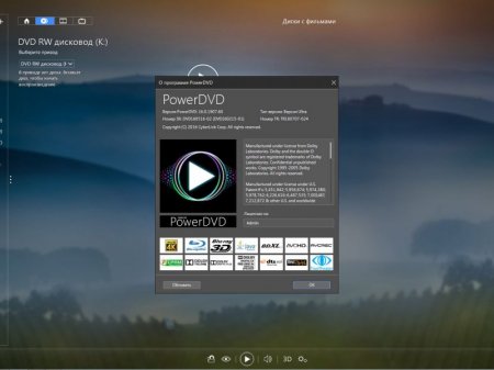 CyberLink PowerDVD Ultra 16.0.1907.60 RePack by qazwsxe (2016) [Ru/En]