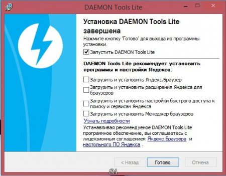 DAEMON Tools Lite 10.4.0.192 (2016) [Multi/Rus]