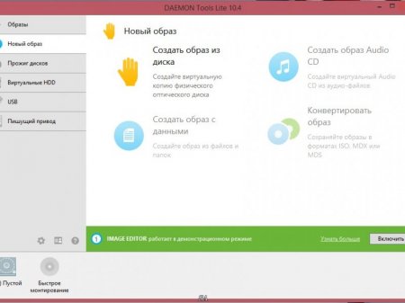 DAEMON Tools Lite 10.4.0.192 (2016) [Multi/Rus]