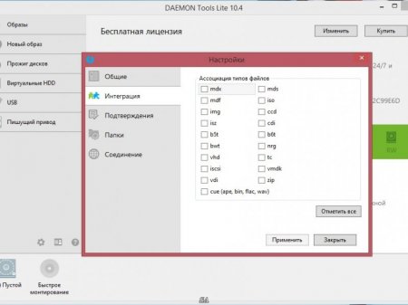 DAEMON Tools Lite 10.4.0.192 (2016) [Multi/Rus]