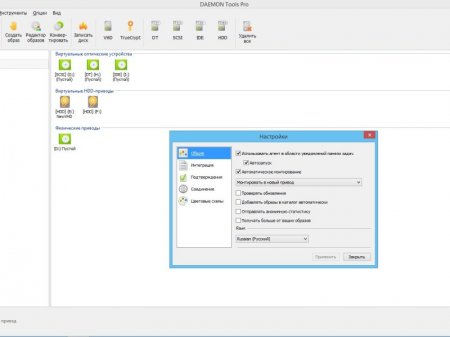 DAEMON Tools Pro 7.1.0.0596 RePack by KpoJIuK (2016) [Multi/Rus]