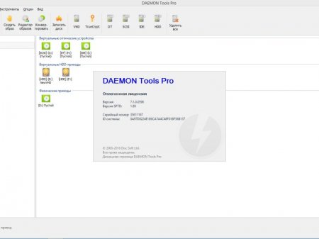 DAEMON Tools Pro 7.1.0.0596 RePack by KpoJIuK (2016) [Multi/Rus]