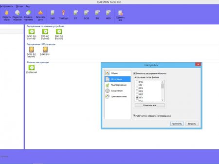 DAEMON Tools Pro 7.1.0.0596 RePack by KpoJIuK (2016) [Multi/Rus]