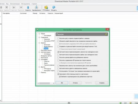 Download Master 6.9.1.1517 RePack (&Portable) by KpoJIuK (2016) [Multi/Rus]