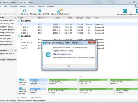 EASEUS Partition Master 11.8 Professional | Server | Technican | Unlimited (2016) [Ru/En]