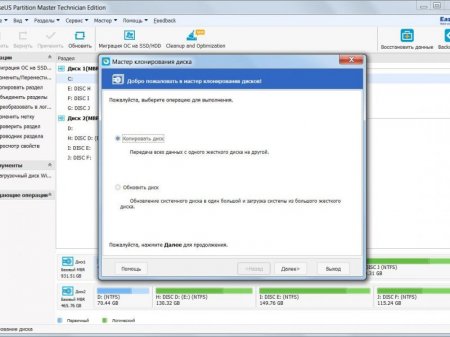 EASEUS Partition Master 11.8 Professional | Server | Technican | Unlimited (2016) [Ru/En]