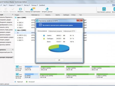 EASEUS Partition Master 11.8 Professional | Server | Technican | Unlimited (2016) [Ru/En]