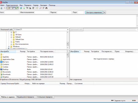 FileZilla 3.19.0 (2016) [ML/Rus]