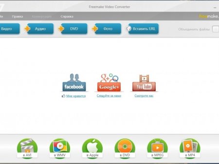 Freemake Video Converter 4.1.9.17 RePack by CUTA (2016) [Multi/Rus]