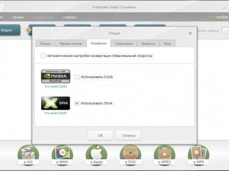 Freemake Video Converter 4.1.9.17 RePack by CUTA (2016) [Multi/Rus]