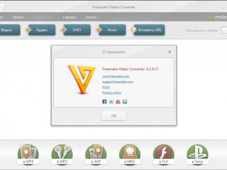 Freemake Video Converter 4.1.9.17 RePack by CUTA (2016) [Multi/Rus]