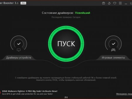 IObit Driver Booster Pro 3.5.0.785 Final (x86-x64) (2016) [Multi/Rus]