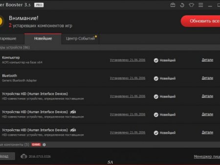 IObit Driver Booster Pro 3.5.0.785 Final (x86-x64) (2016) [Multi/Rus]