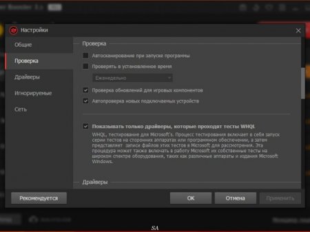 IObit Driver Booster Pro 3.5.0.785 Final (x86-x64) (2016) [Multi/Rus]