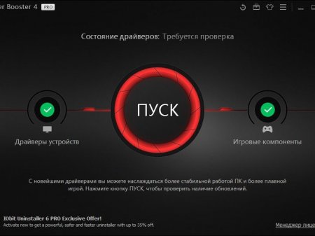 IObit Driver Booster Pro 4.0.3.322 (2016) [Multi/Rus]