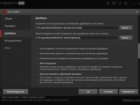 IObit Driver Booster Pro 4.0.3.322 (2016) [Multi/Rus]