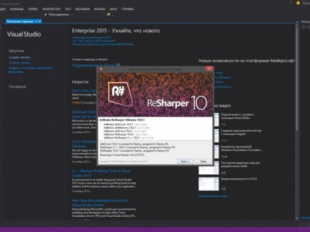 JetBrains ReSharper Ultimate 10.0.1 (2015) [RuEn]