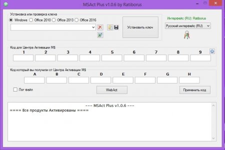 KMS Tools Portable 06.08.2016 by Ratiborus (2016) [Multi/Rus]
