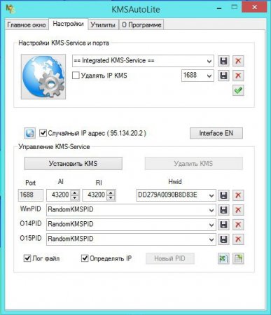 KMSAuto Lite 1.2.1 Portable (2015) [Multi/Ru]