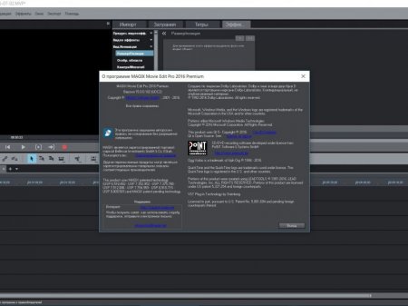 MAGIX Movie Edit Pro 2016 Premium 15.0.0.102 + Content (2016) [Ru/En]