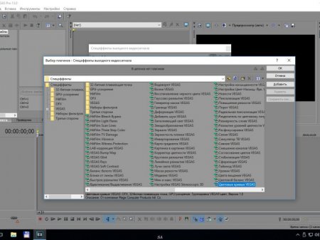 MAGIX Vegas Pro 13.0 Build 543 RePack by KpoJIuK (2016) [Rus/Eng]