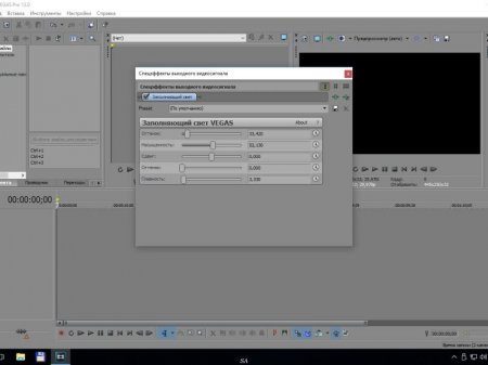 MAGIX Vegas Pro 13.0 Build 543 RePack by KpoJIuK (2016) [Rus/Eng]