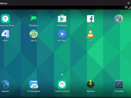 MEmu 2.8.0 (x86-x64) (2016) [Multi/Rus]