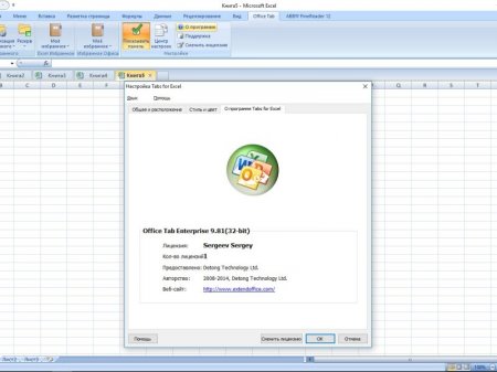 Microsoft Office 2007 Standard SP3 12.0.6743.5000 RePack by KpoJIuK (2016) [Rus]