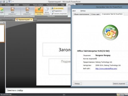Microsoft Office 2007 Standard SP3 12.0.6743.5000 RePack by KpoJIuK (2016.07) [Rus]