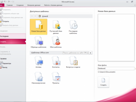 Microsoft Office 2010 Pro Plus (+ Visio Premium, Project Pro, SharePoint Designer 14.0.7166.5000 VL) (x86) RePack by SPecialiST
