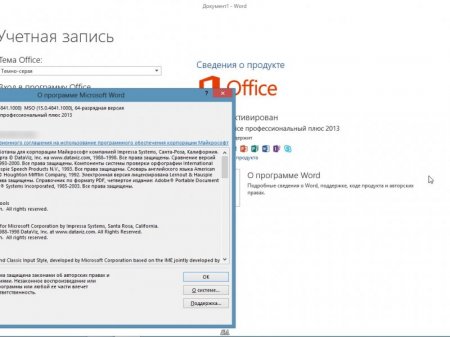 Microsoft Office 2013 SP1 Professional Plus + Visio Pro + Project Pro 15.0.4841.1000 RePack by KpoJIuK