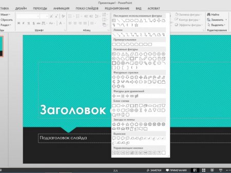 Microsoft Office 2013 SP1 Professional Plus + Visio Pro + Project Pro 15.0.4841.1000 RePack by KpoJIuK