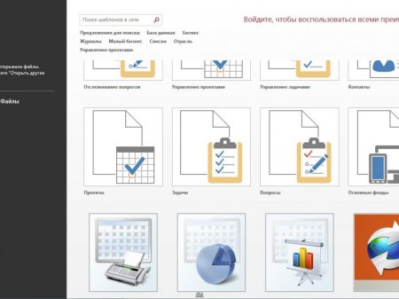Microsoft Office 2013 SP1 Professional Plus + Visio Pro + Project Pro 15.0.4841.1000 RePack by KpoJIuK