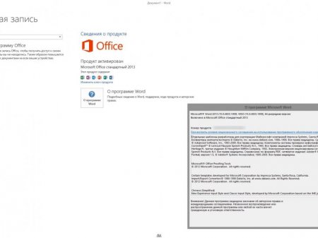 Microsoft Office 2013 SP1 Standard 15.0.4833.1000 RePack by KpoJIuK (2016) [Rus]