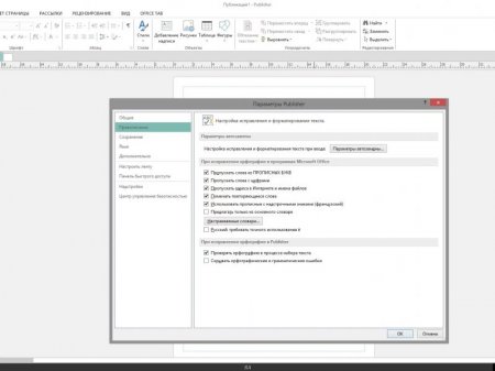 Microsoft Office 2013 SP1 Standard 15.0.4833.1000 RePack by KpoJIuK (2016) [Rus]