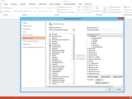 Microsoft Office 2013 SP1 Standard 15.0.4849.1000 RePack by KpoJIuK (2016) [Rus]