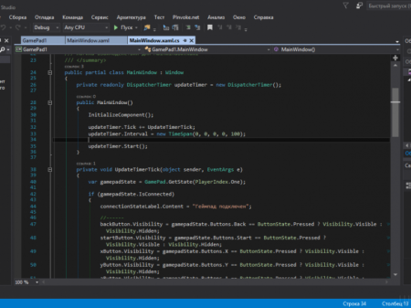 Microsoft Visual Studio 2015 Update 1 (2015) [Ru]
