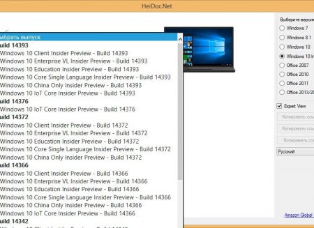 Microsoft Windows and Office ISO Download Tool 3.14 Portable (2016) [Multi/Rus]