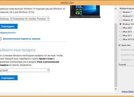 Microsoft Windows and Office ISO Download Tool 3.14 Portable (2016) [Multi/Rus]